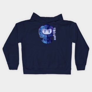 Verebot - Robot Design Kids Hoodie